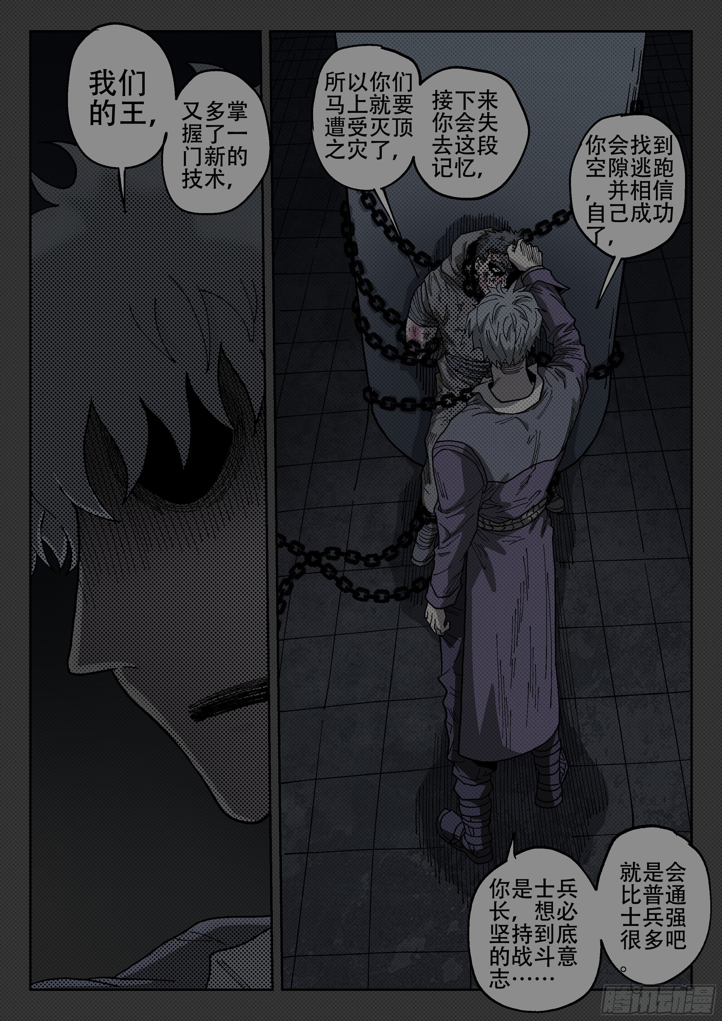 167,无法继续3