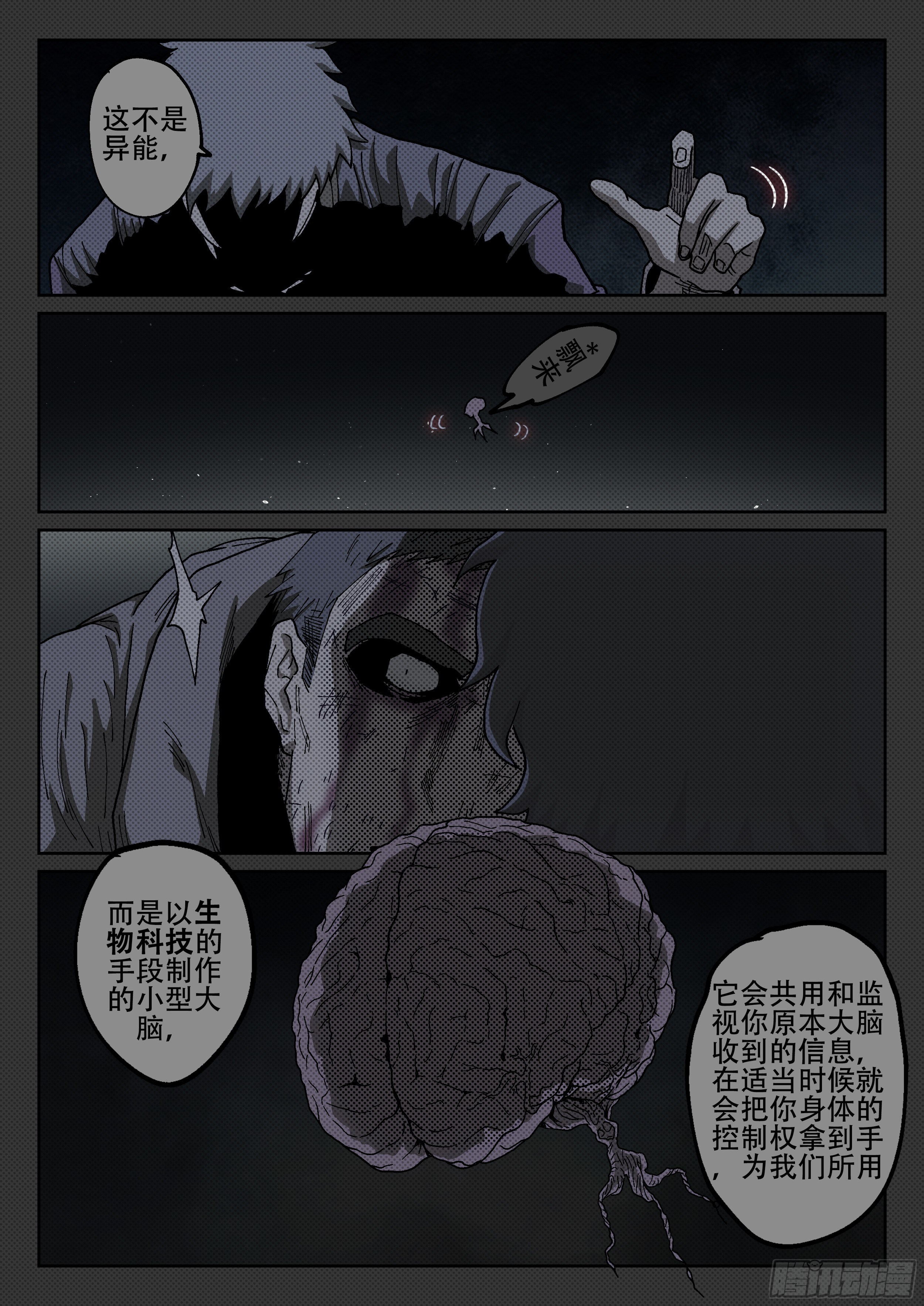 167,无法继续4