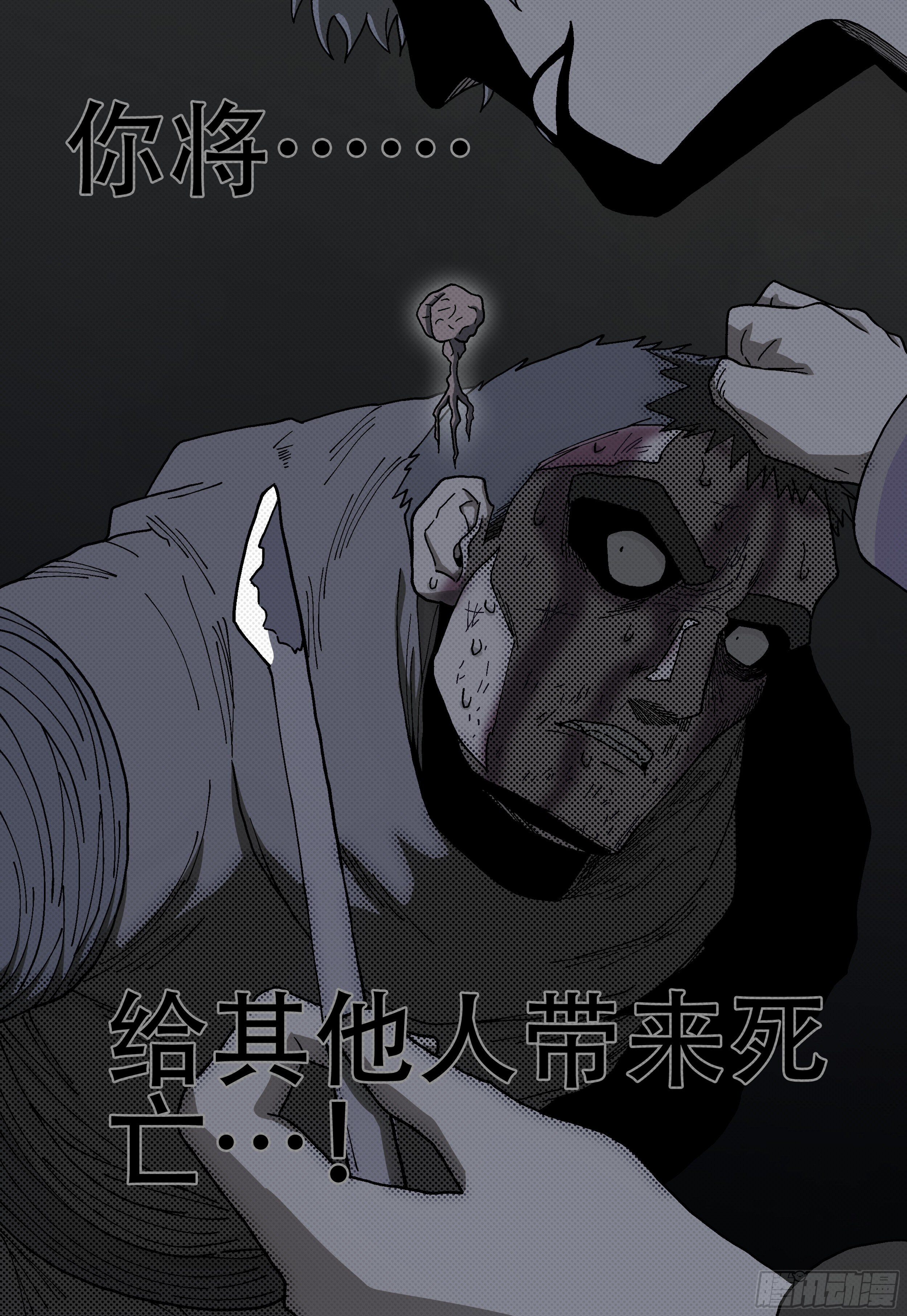 167,无法继续5