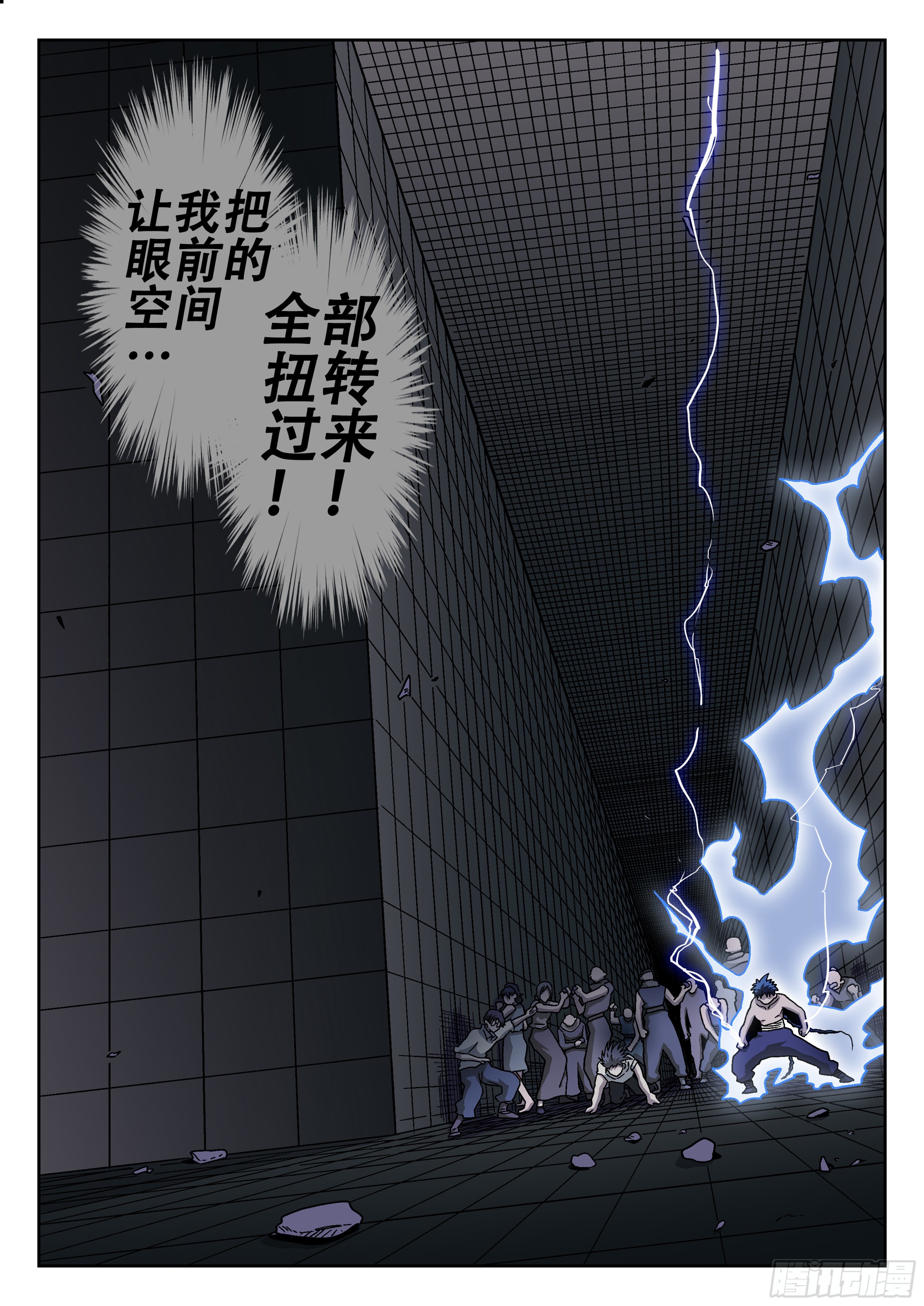 177,爱德华立大功5