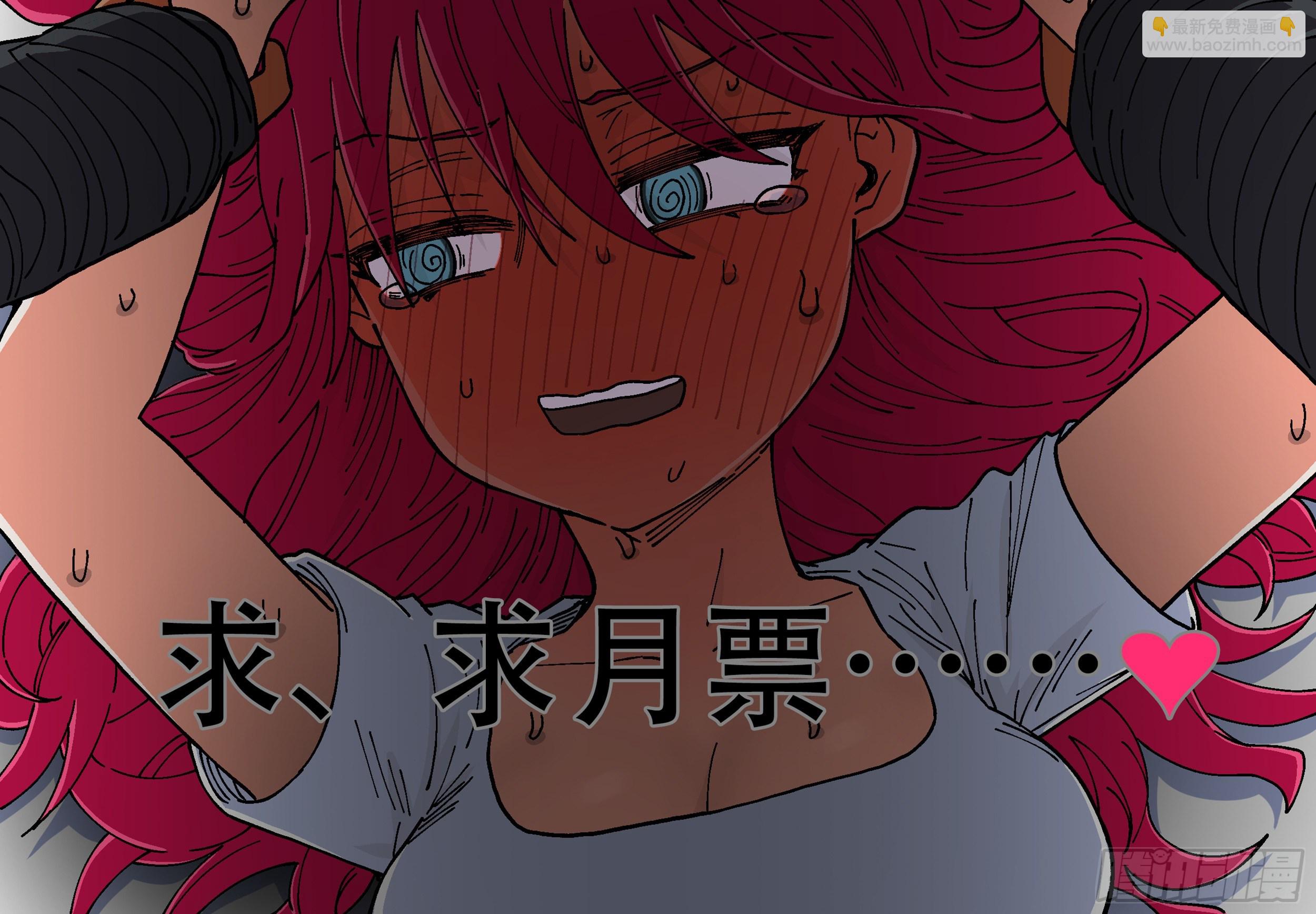 181回,异能(上)15