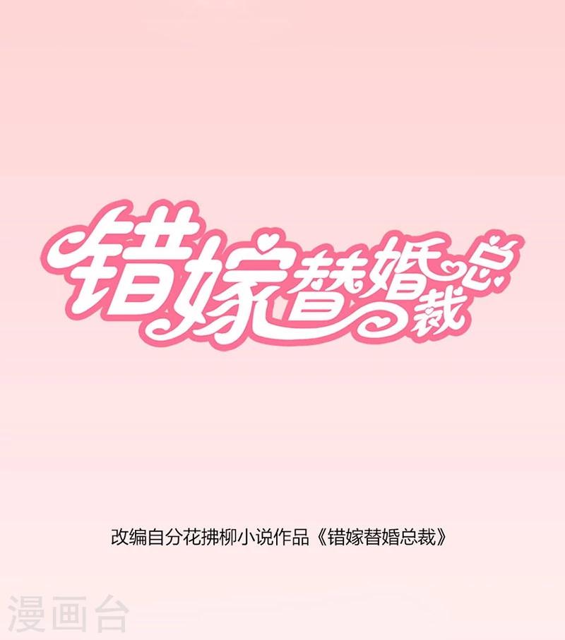 第11话 有趣的女人0