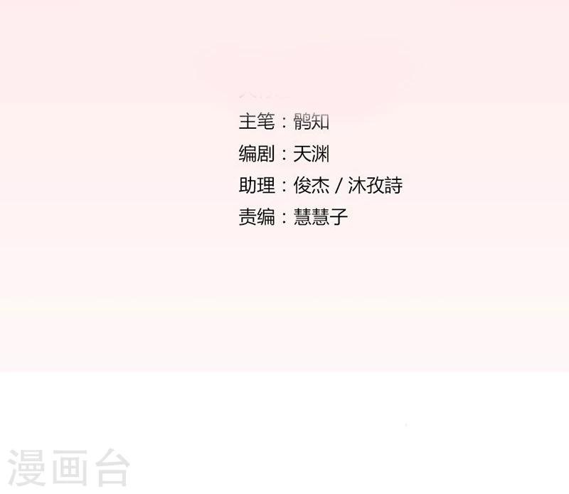 第11话 有趣的女人1