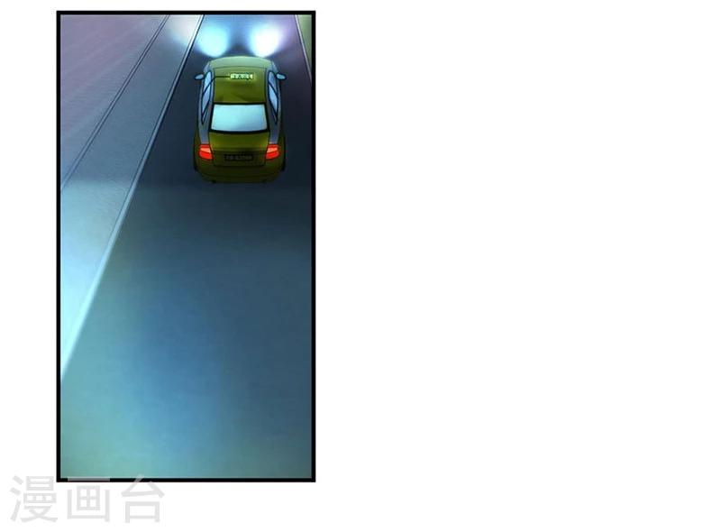 第11话 有趣的女人11