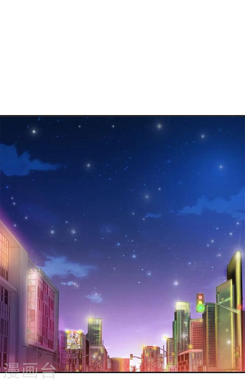 第11话 有趣的女人2