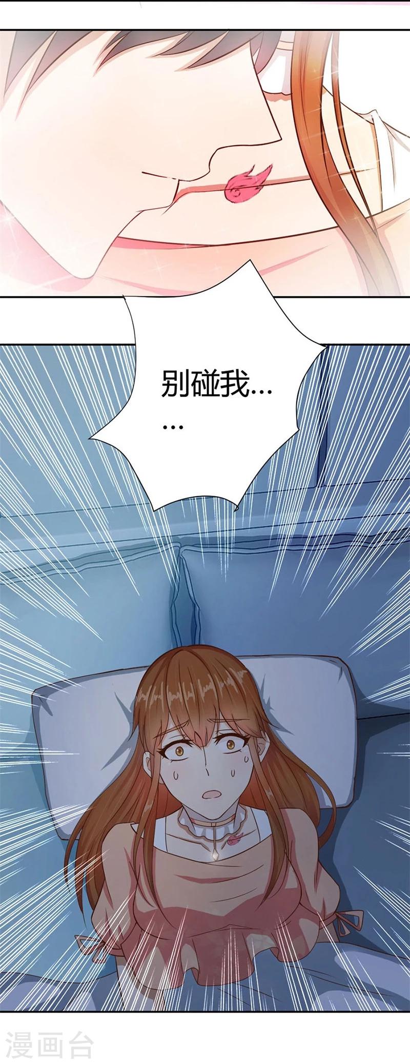 第11话 有趣的女人24
