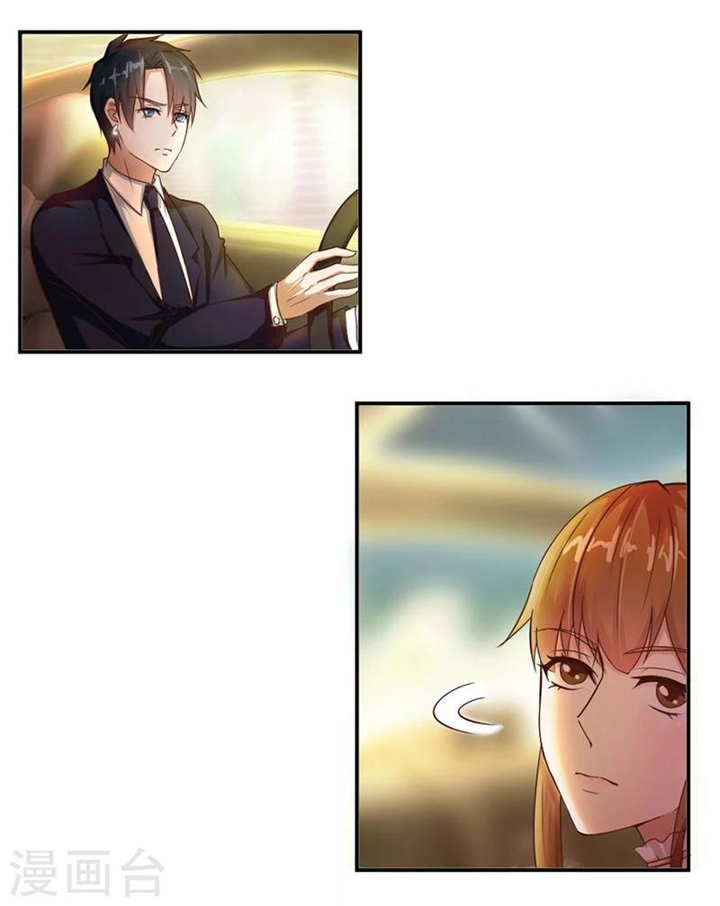 第11话 有趣的女人3