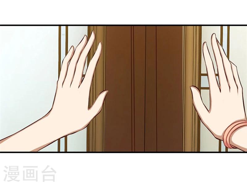 第11话 有趣的女人38