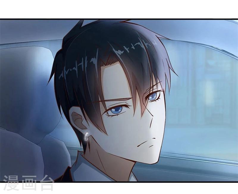 第11话 有趣的女人6