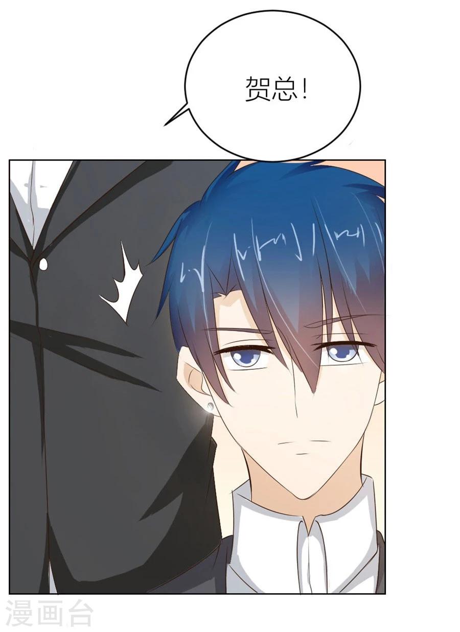 第36话 敢和我抢男人？！11