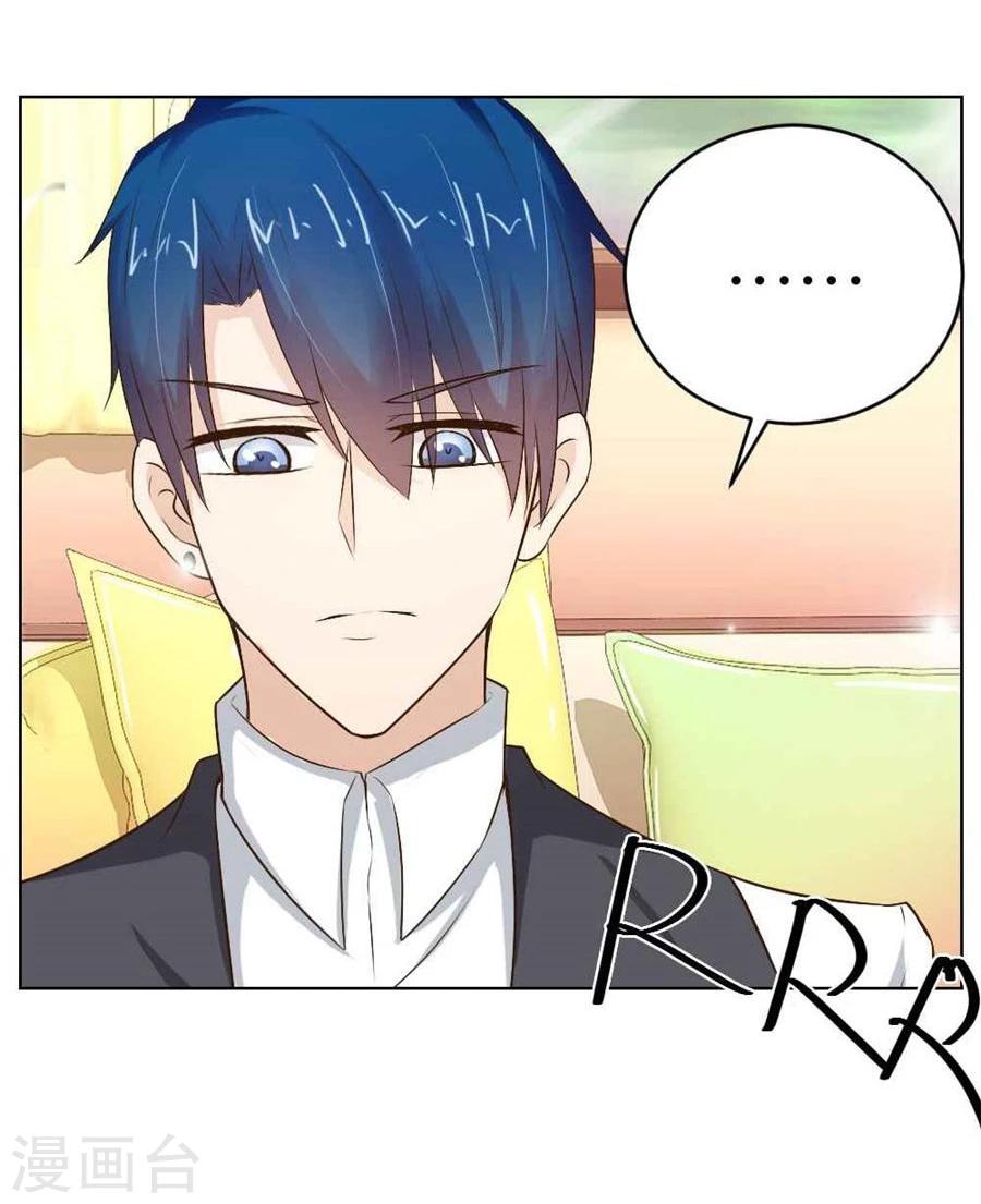 第36话 敢和我抢男人？！13