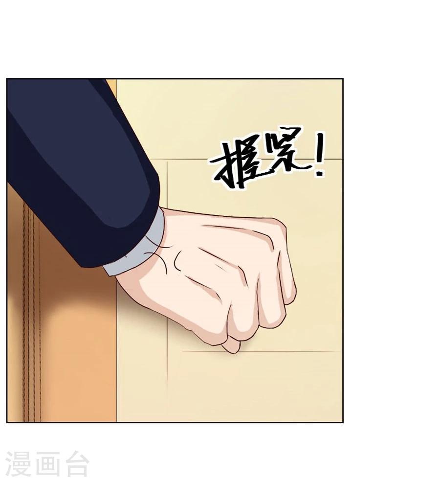 第36话 敢和我抢男人？！2