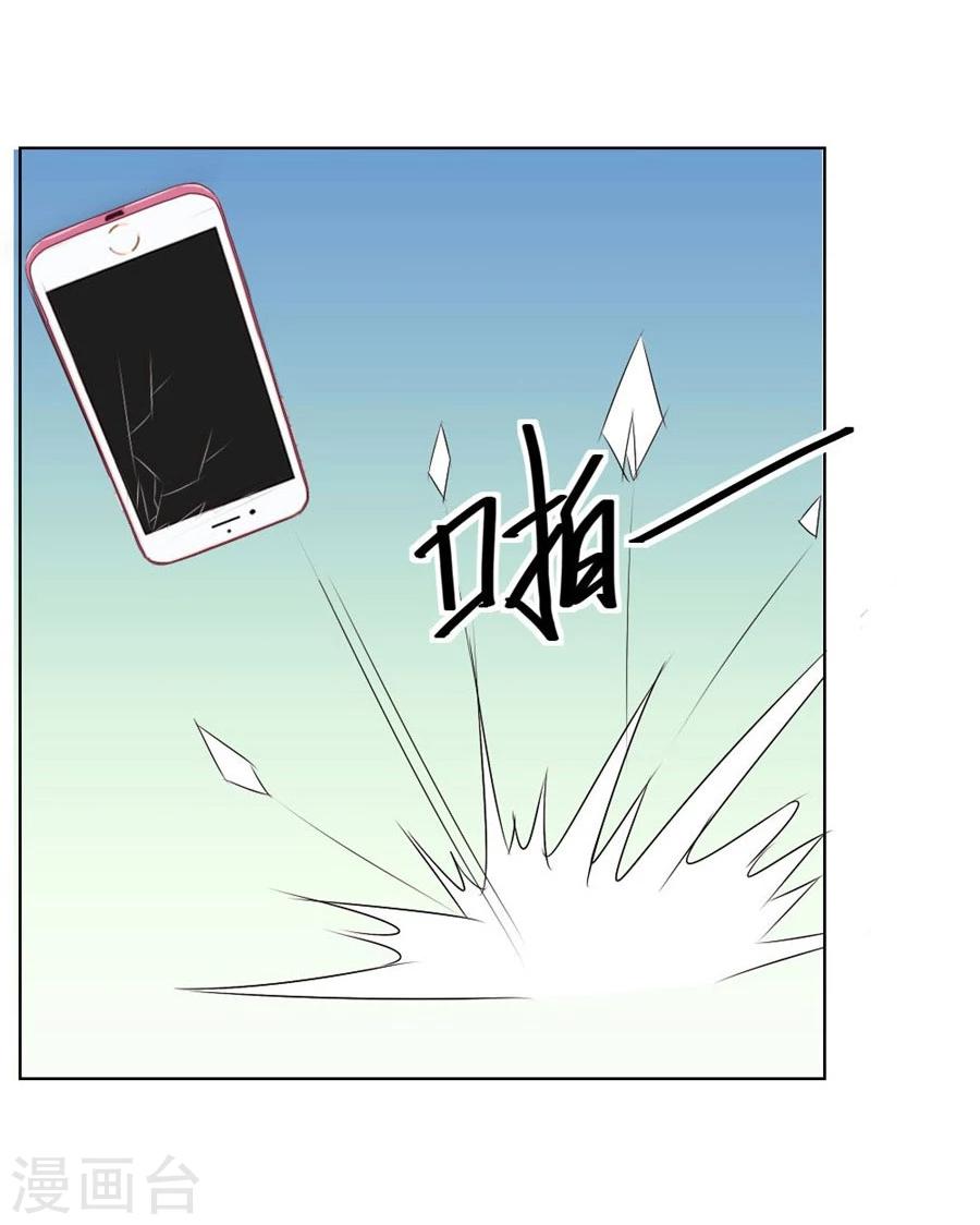 第36话 敢和我抢男人？！25