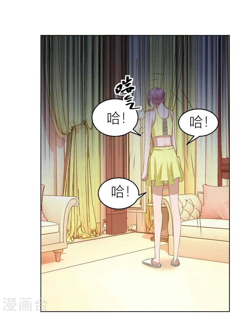 第36话 敢和我抢男人？！26