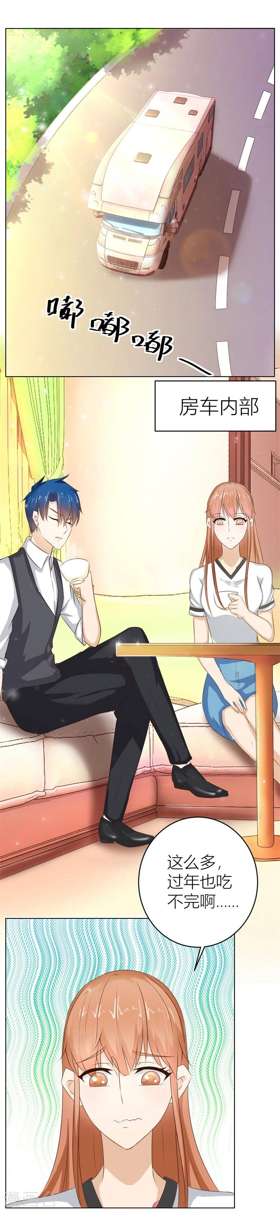第36话 敢和我抢男人？！7