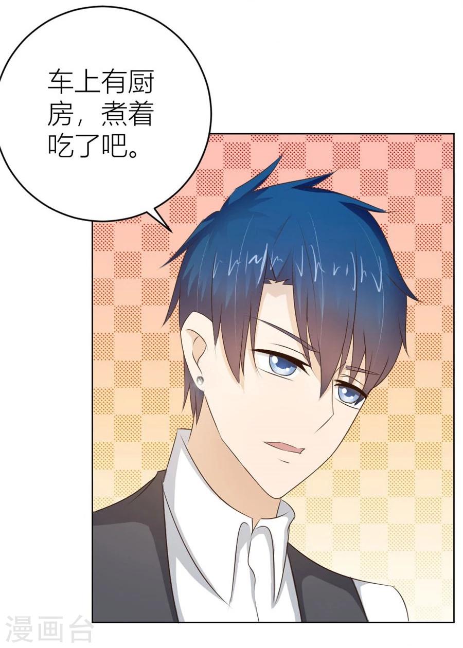 第36话 敢和我抢男人？！8
