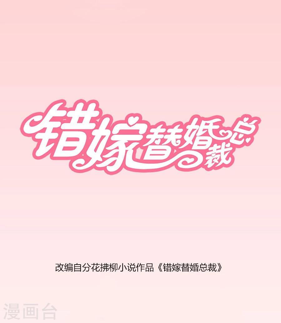 第41话 姿势不对……0