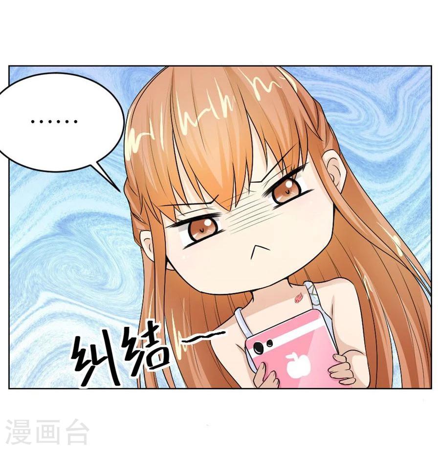 第41话 姿势不对……10