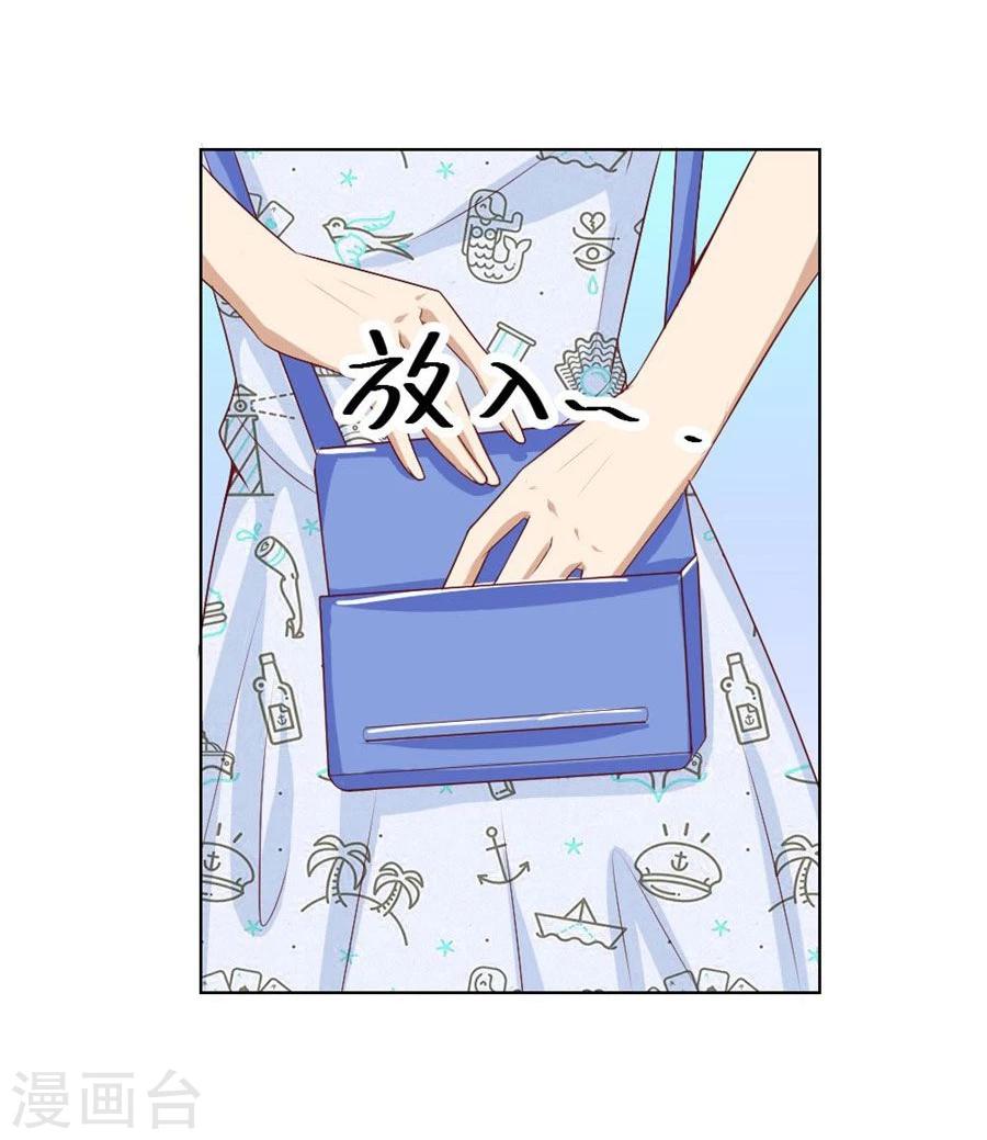 第41话 姿势不对……13