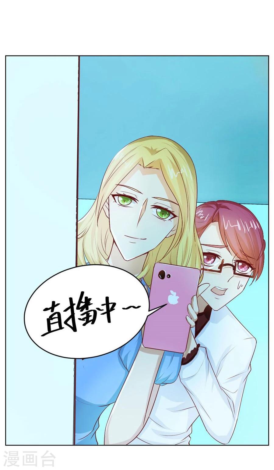 第41话 姿势不对……15
