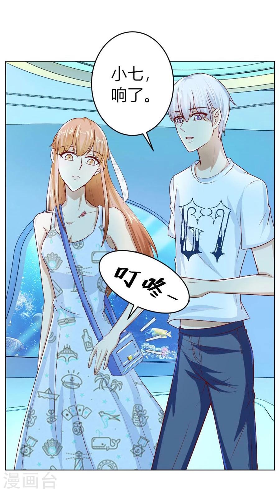 第41话 姿势不对……17