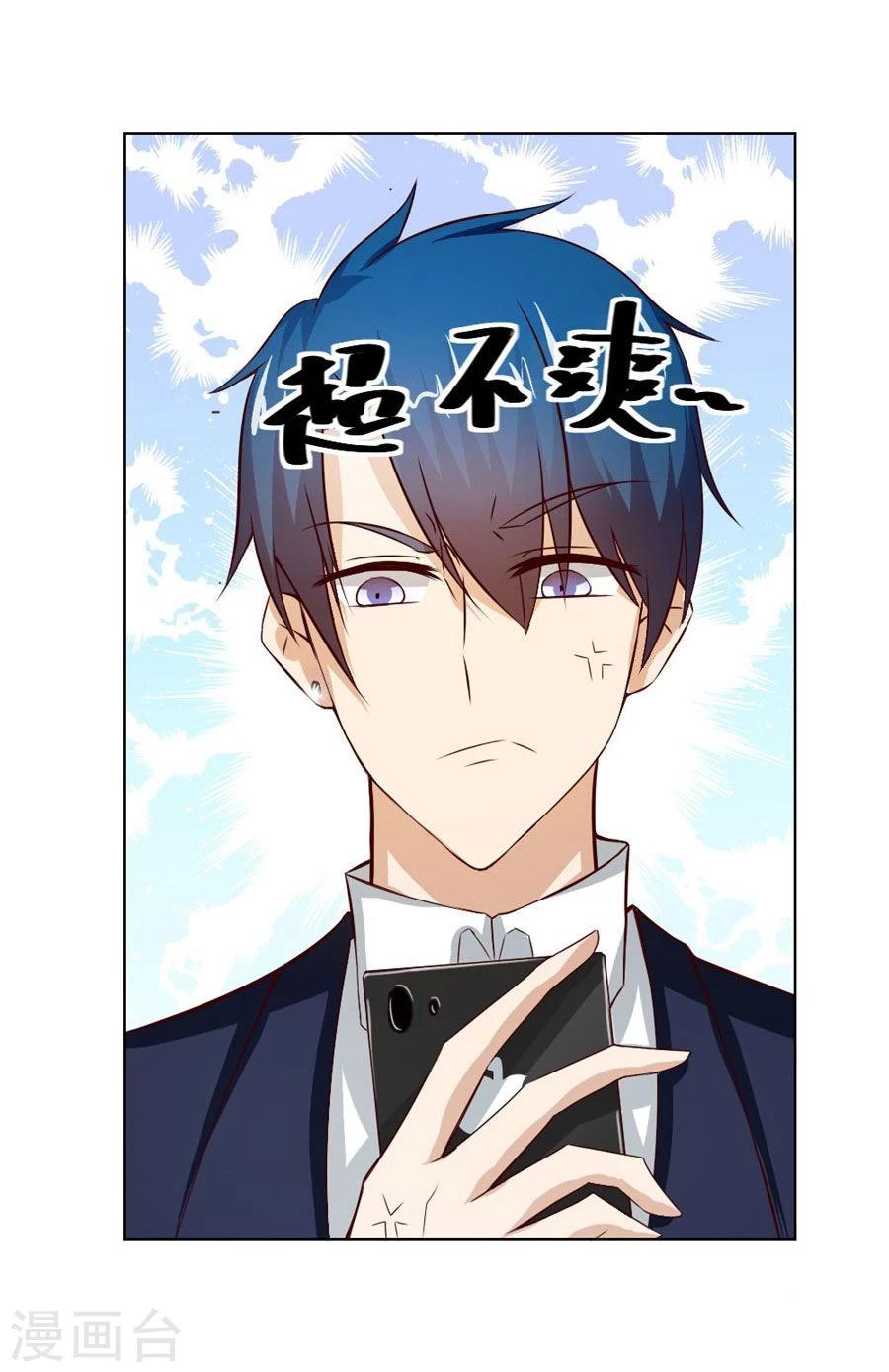 第41话 姿势不对……2