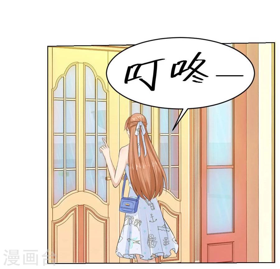 第41话 姿势不对……22