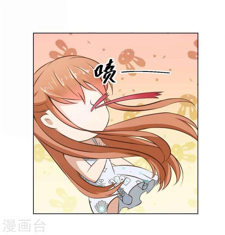 第41话 姿势不对……28