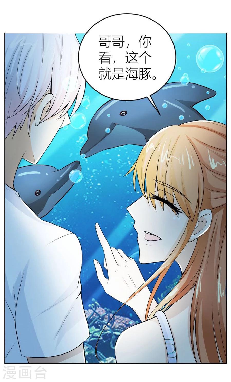 第41话 姿势不对……5