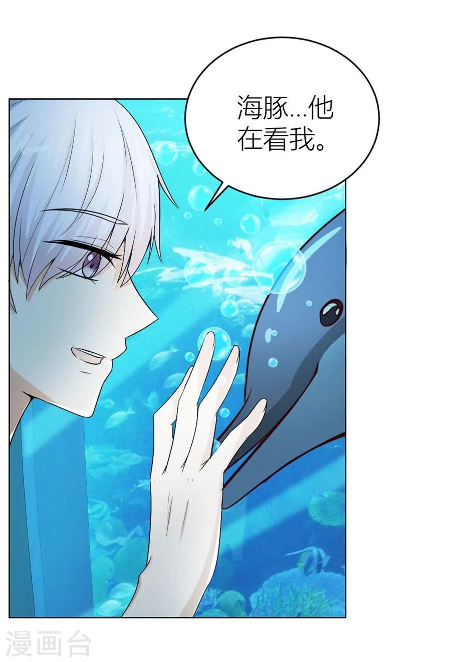 第41话 姿势不对……6