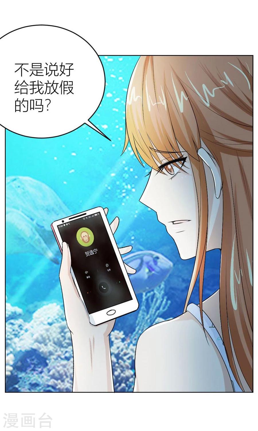 第41话 姿势不对……9