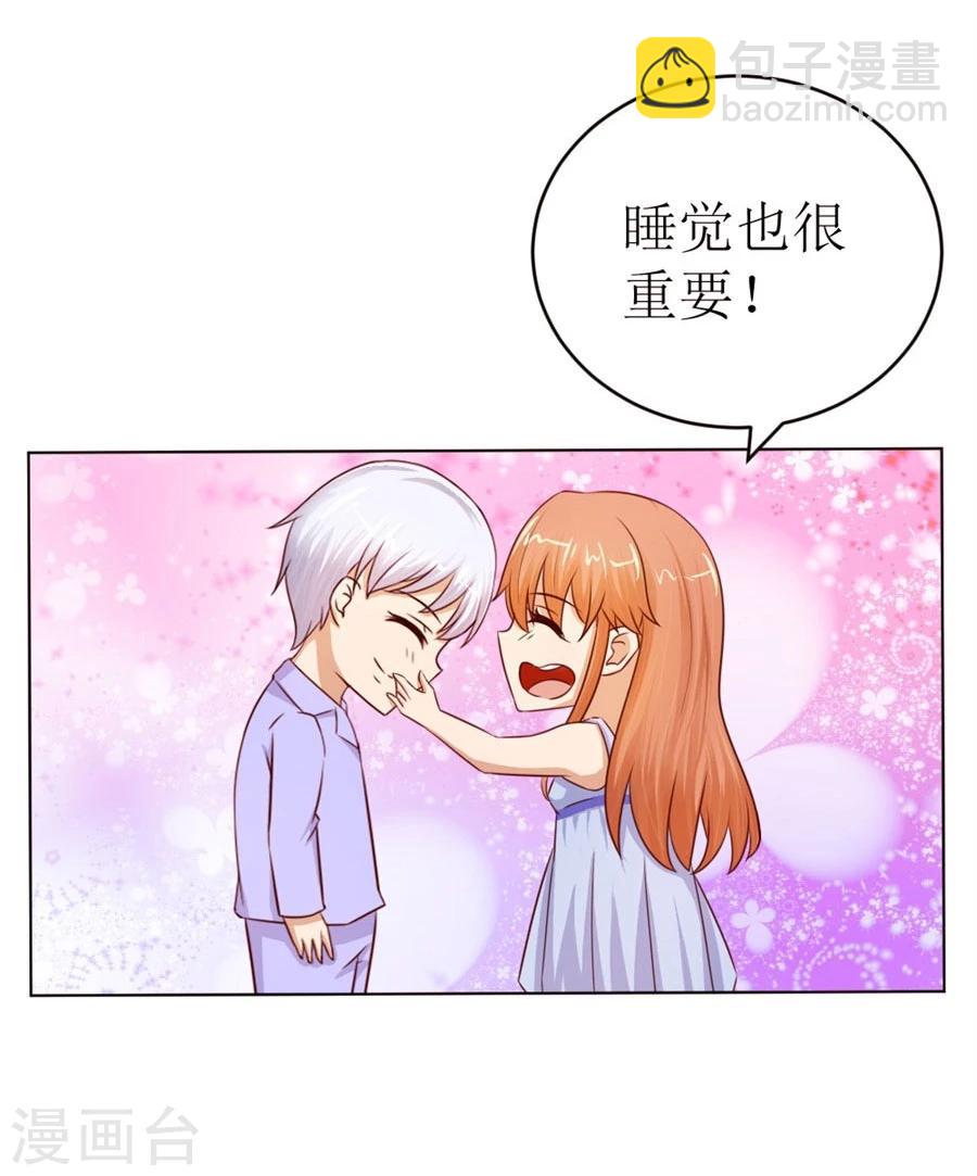 第54话 奇怪的通知10