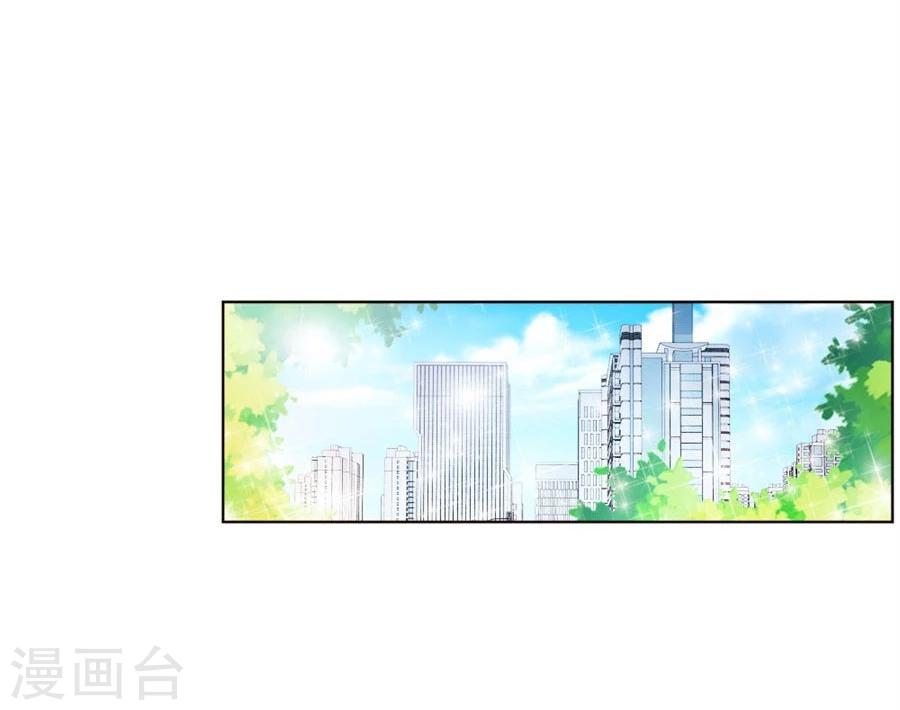 第54话 奇怪的通知12