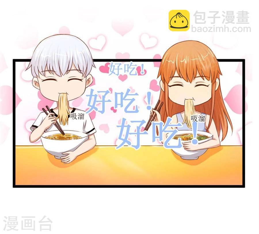 第54话 奇怪的通知26