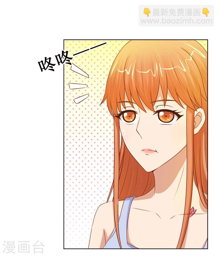 第54话 奇怪的通知27