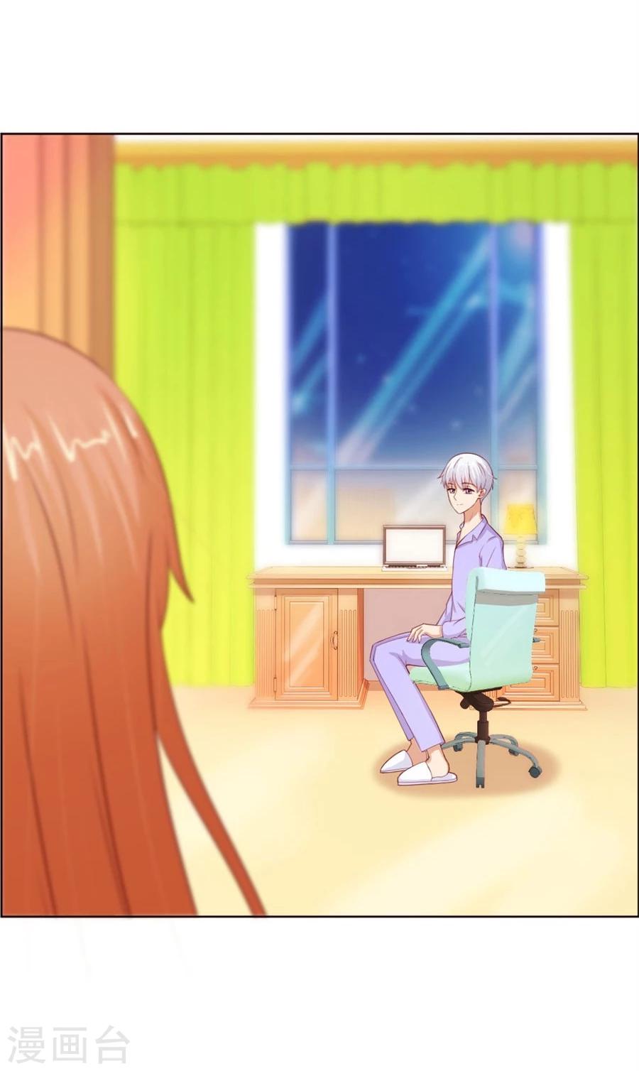 第54话 奇怪的通知8