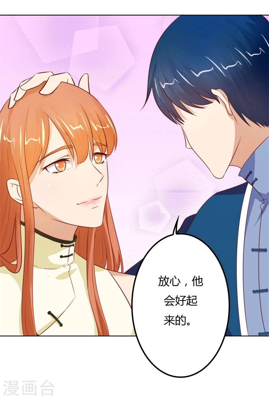 第63话 见哥哥12