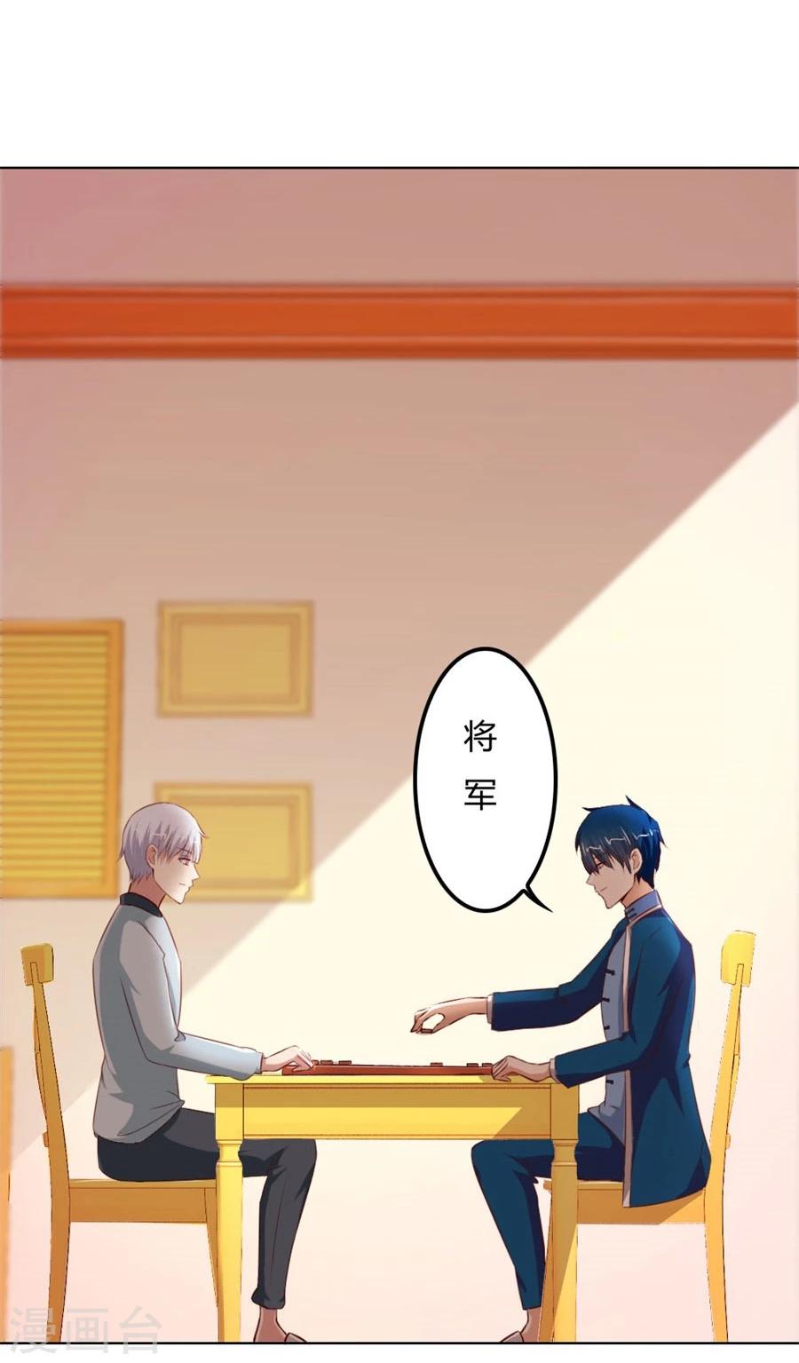 第63话 见哥哥14