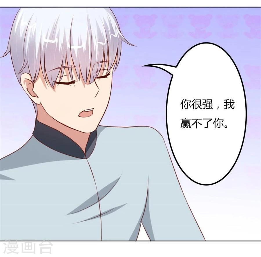 第63话 见哥哥15