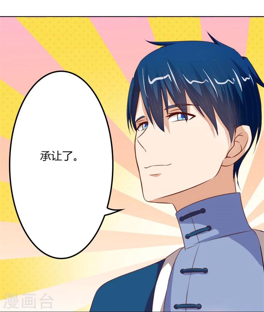 第63话 见哥哥16