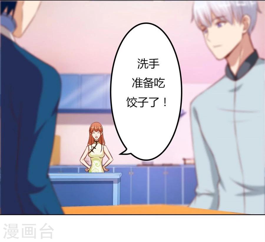 第63话 见哥哥17