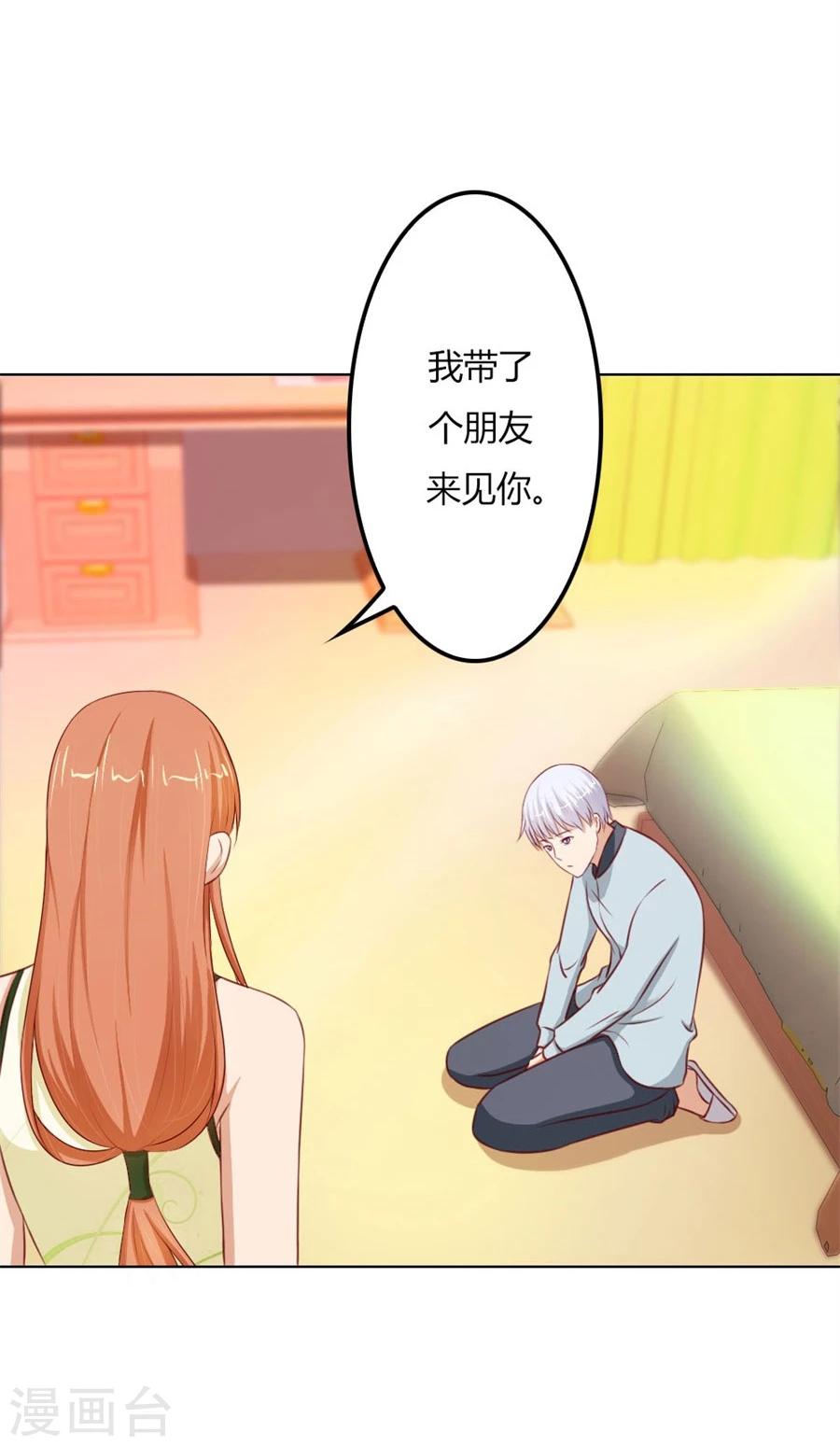 第63话 见哥哥2