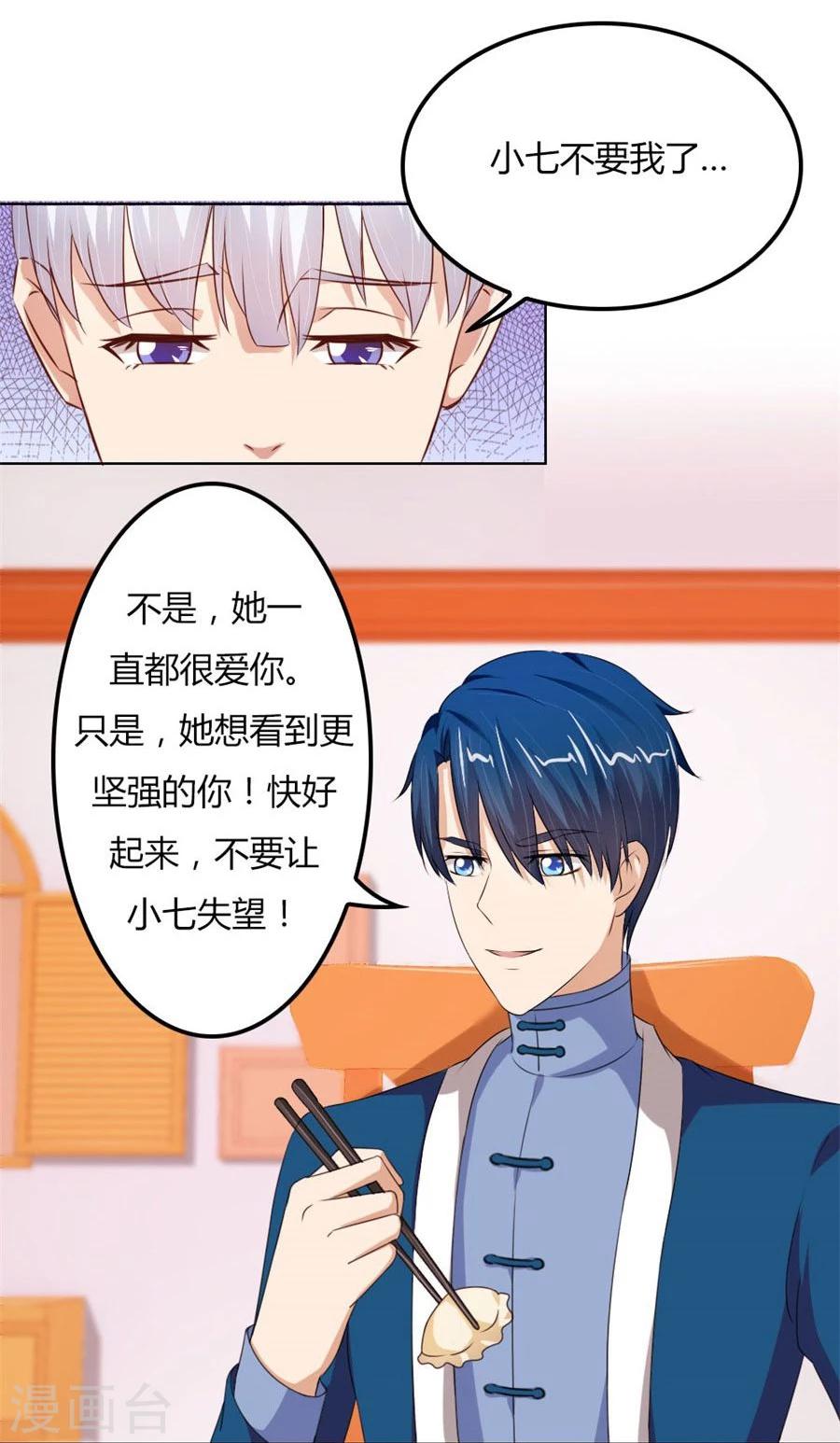 第63话 见哥哥20