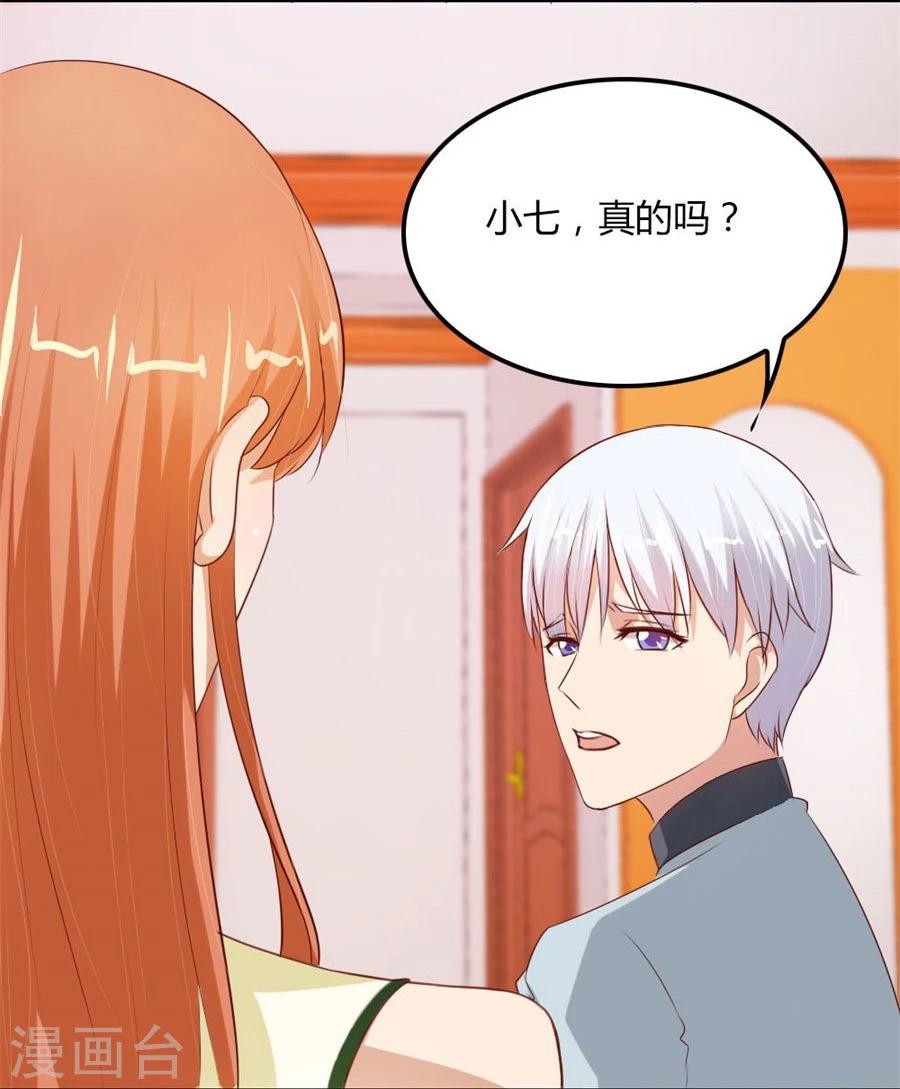 第63话 见哥哥21