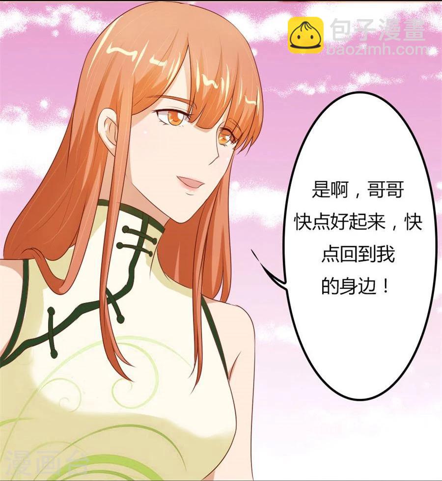 第63话 见哥哥22