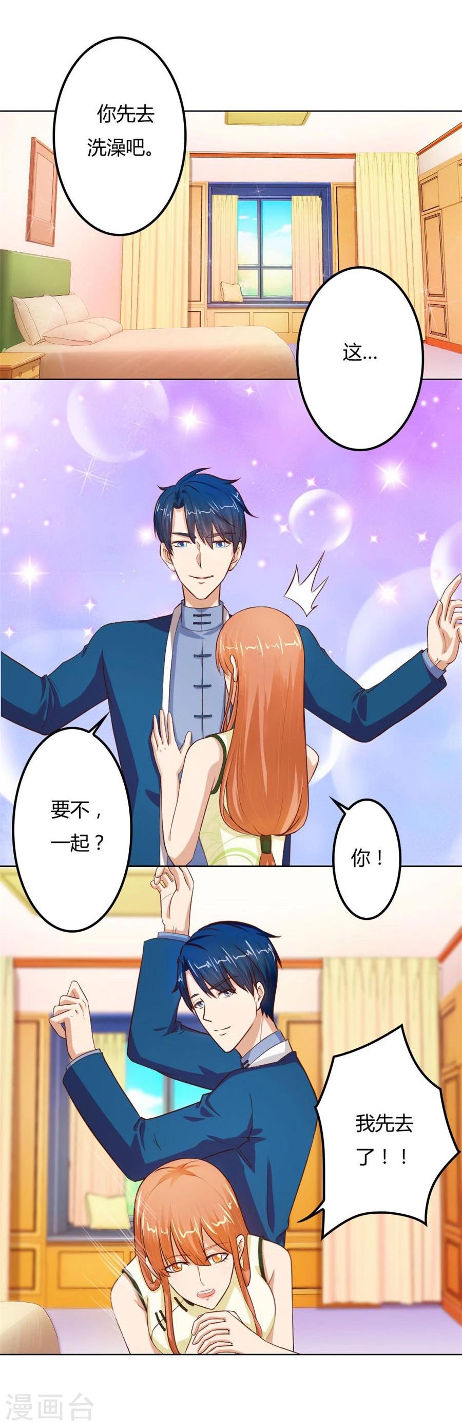 第63话 见哥哥25