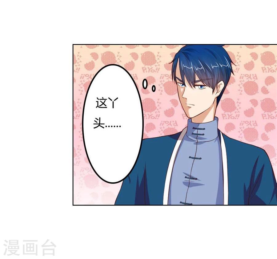 第63话 见哥哥26