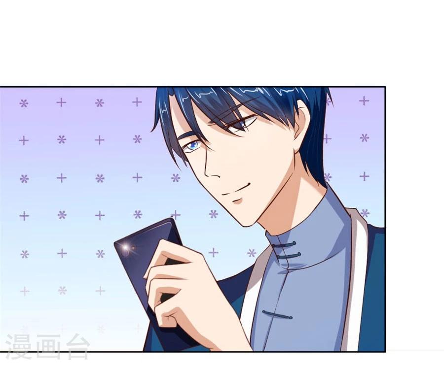 第63话 见哥哥27
