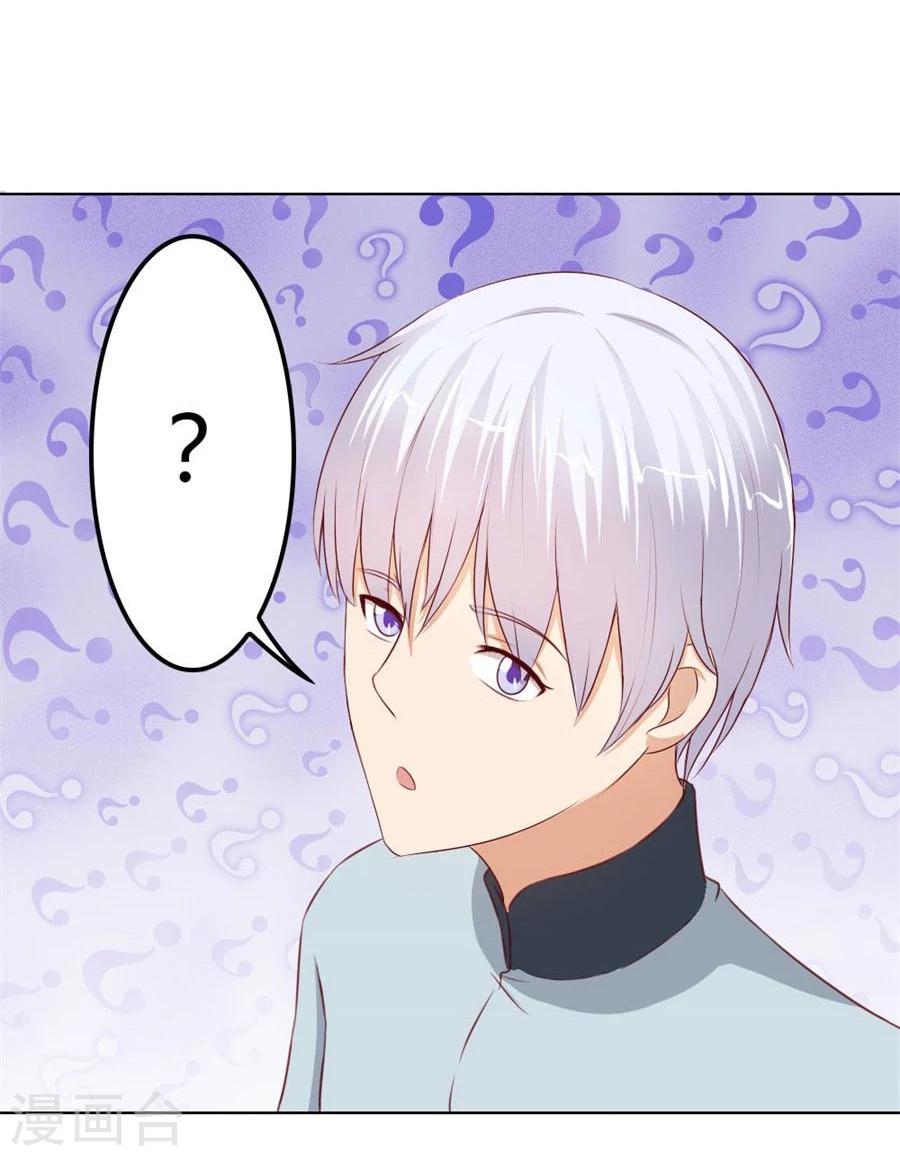 第63话 见哥哥3