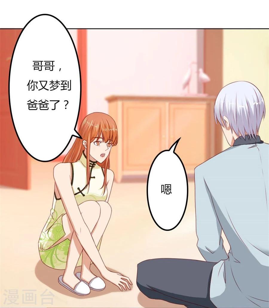 第63话 见哥哥4